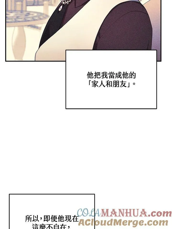 第28话 第49页