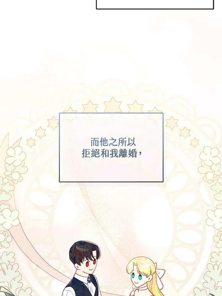 第28话 第51页