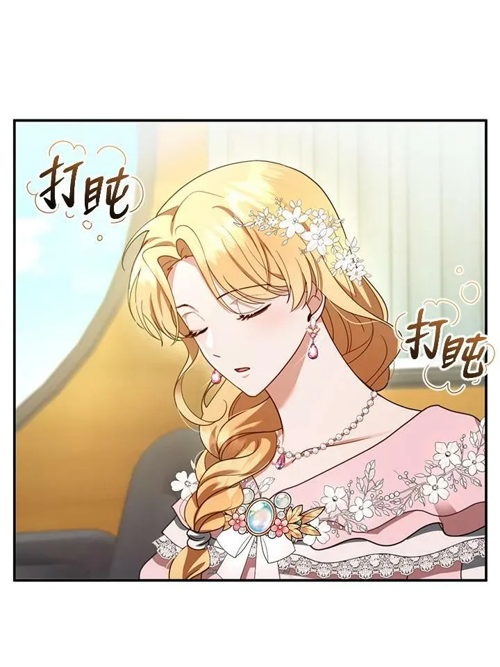 第28话 第60页