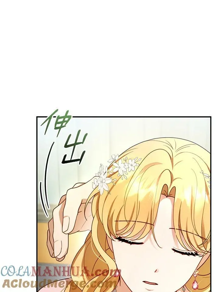 第28话 第61页