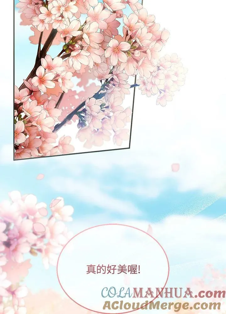 第28话 第73页