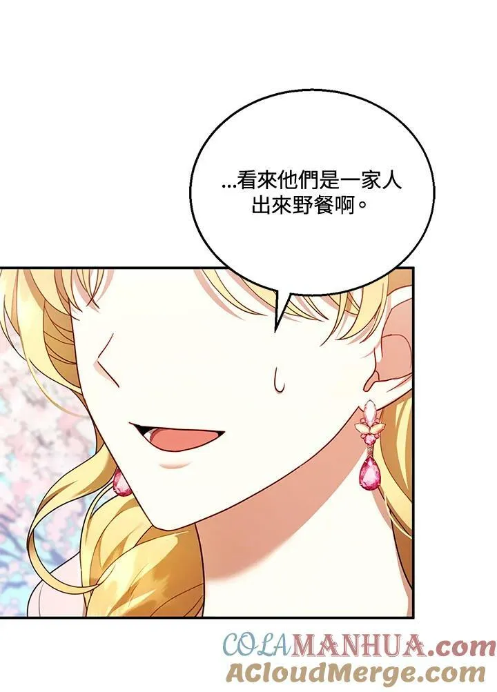 第28话 第81页