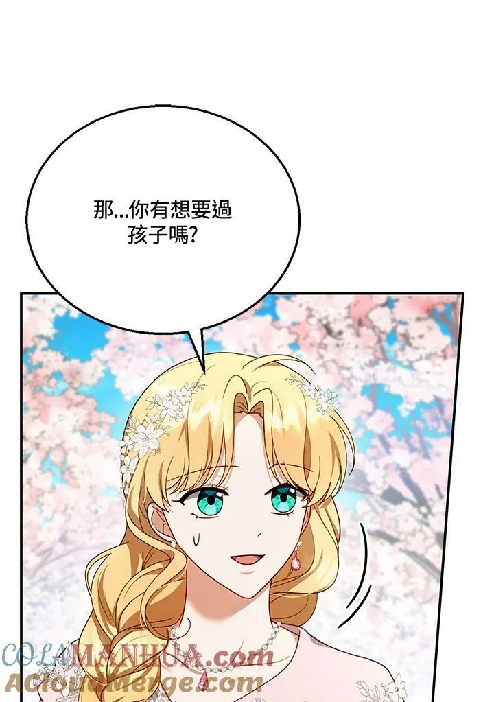 第28话 第85页