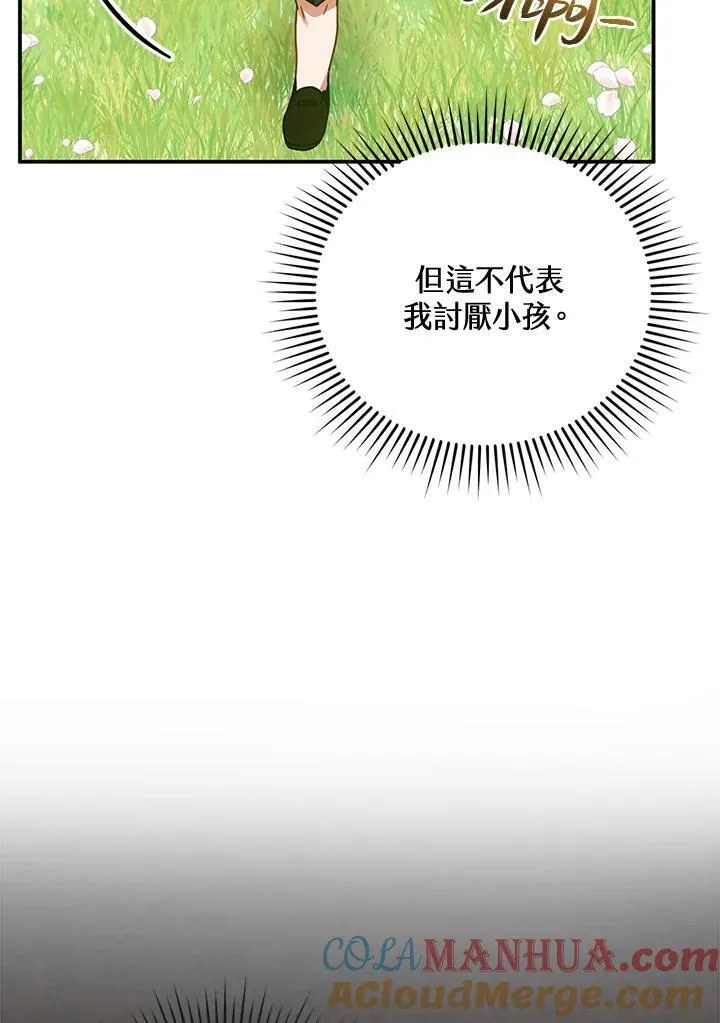 第28话 第89页