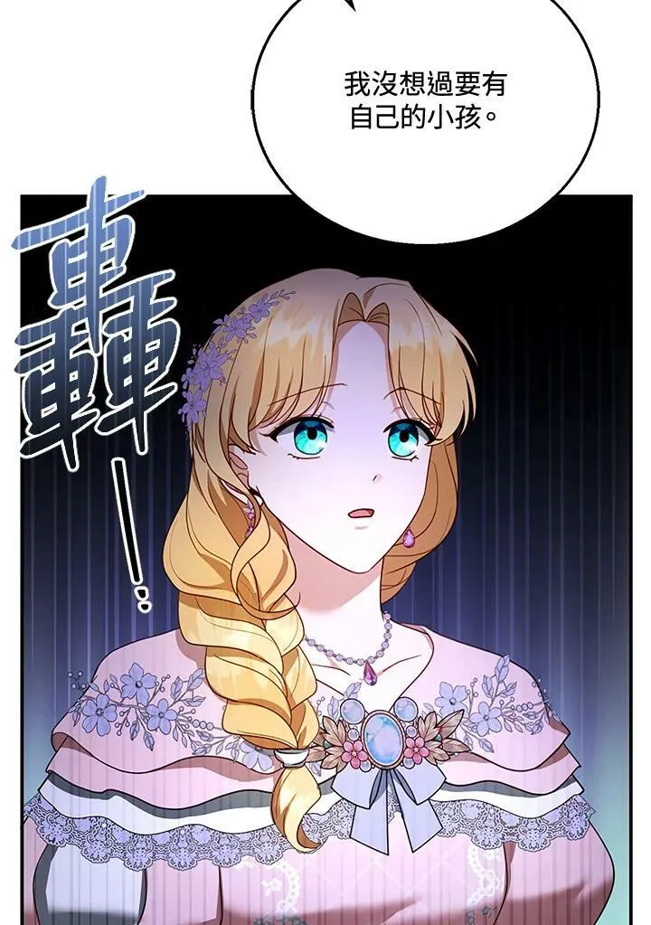 第28话 第95页