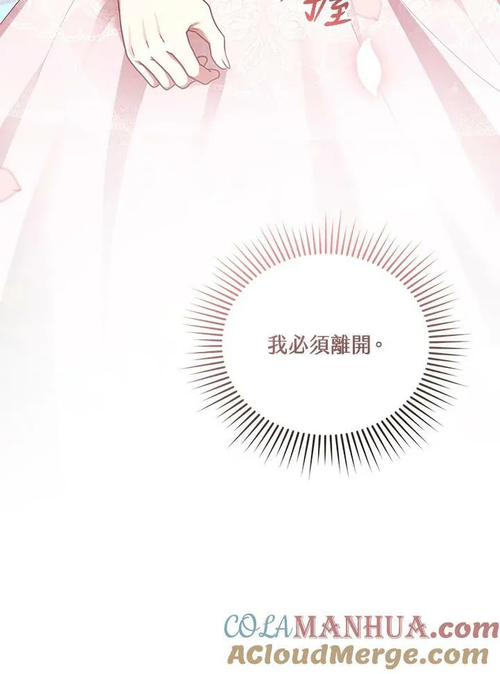 第28话 第109页