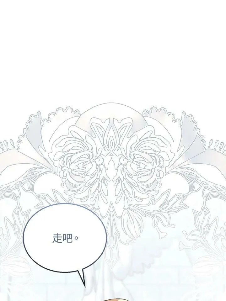 第31话 第8页