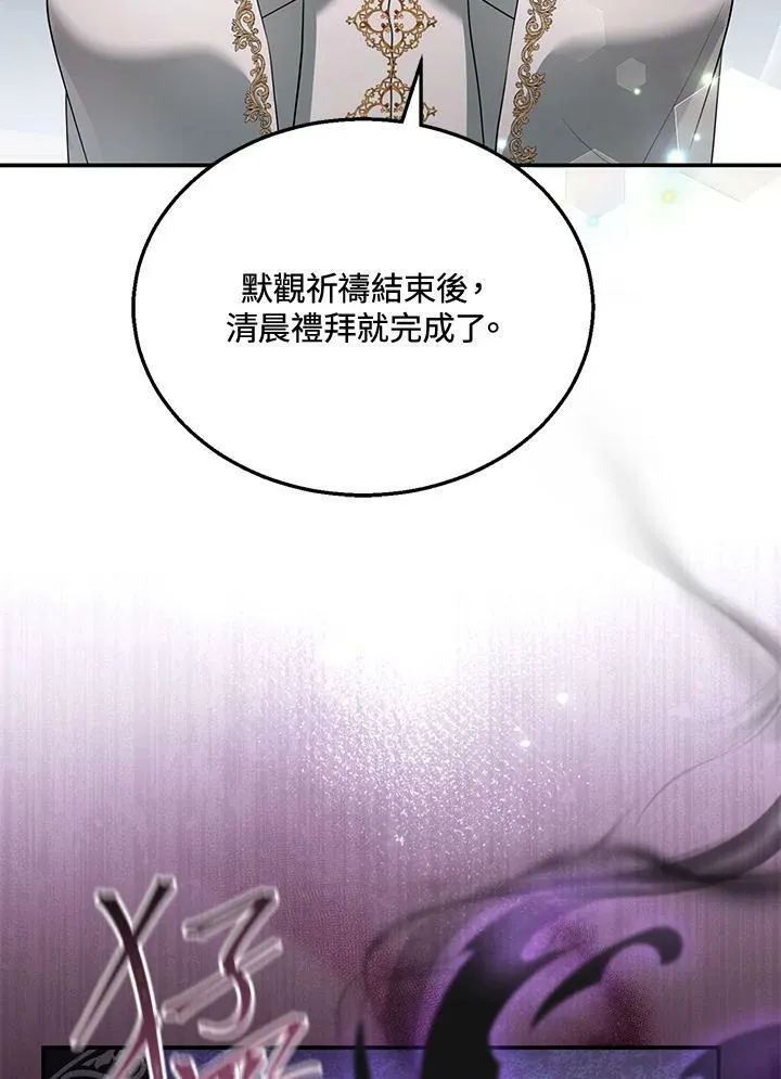 第31话 第18页