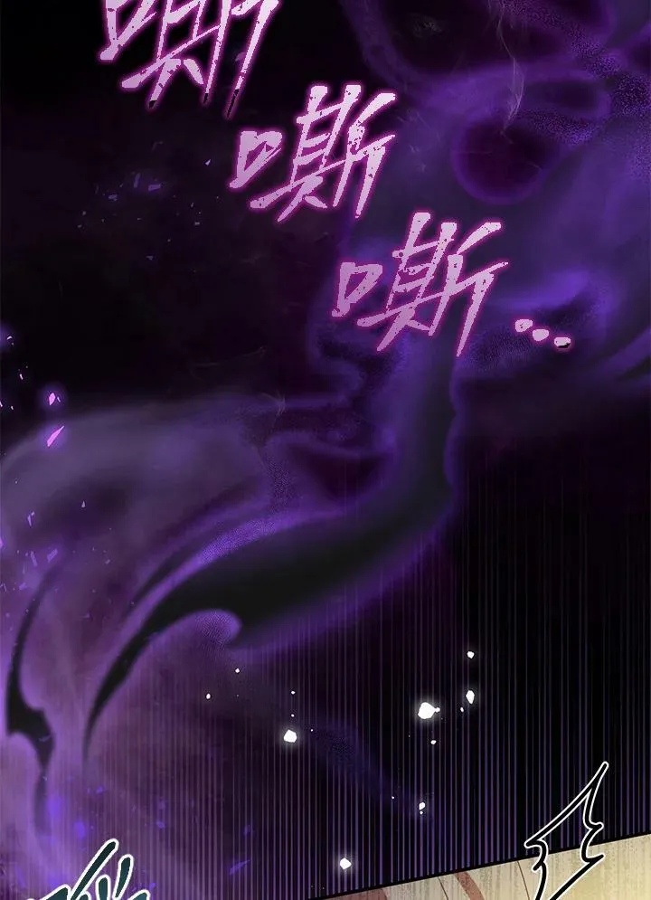 第31话 第20页