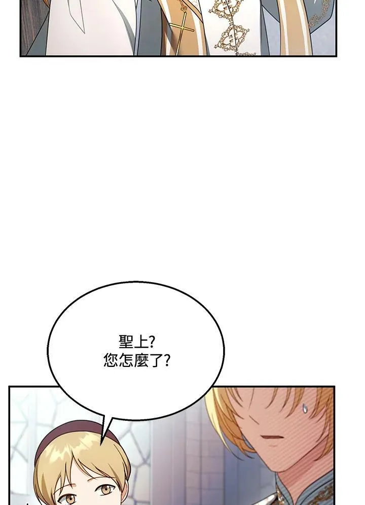 第31话 第23页