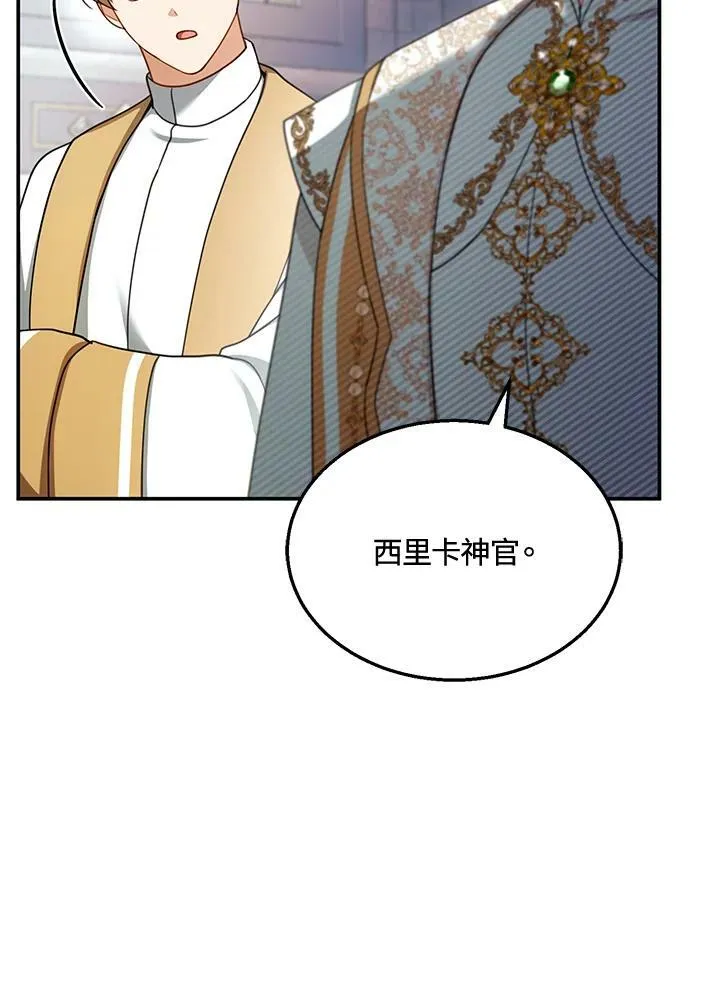 第31话 第24页