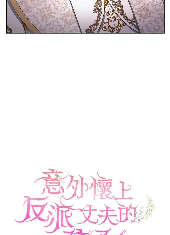 第31话 第26页
