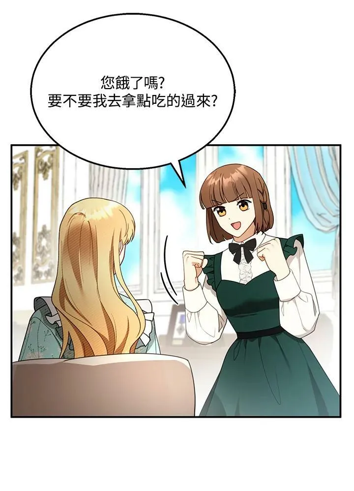 第31话 第35页