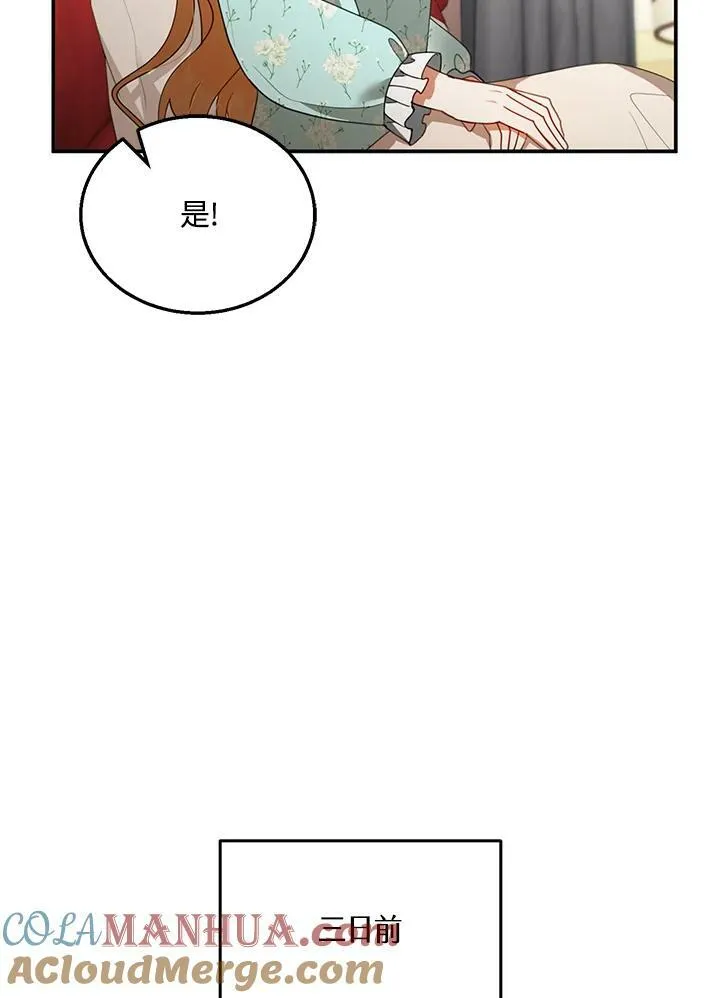 第31话 第37页