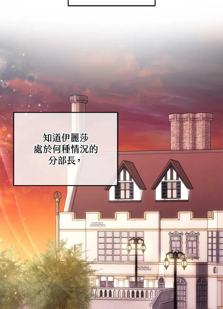 第31话 第38页