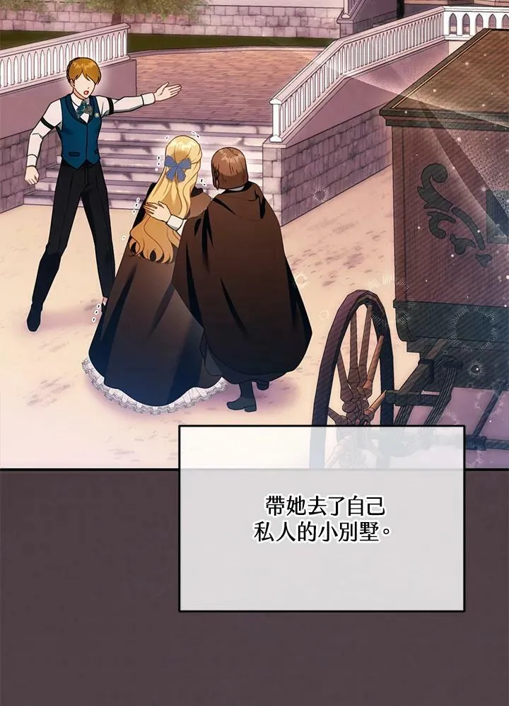 第31话 第39页