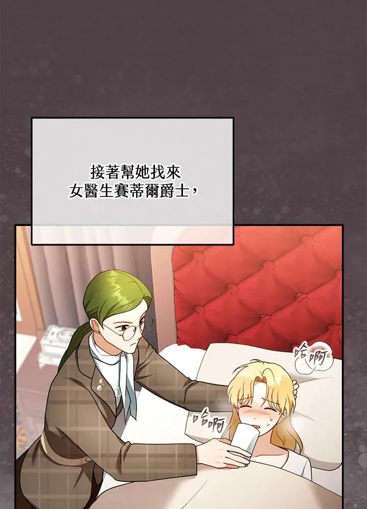 第31话 第40页