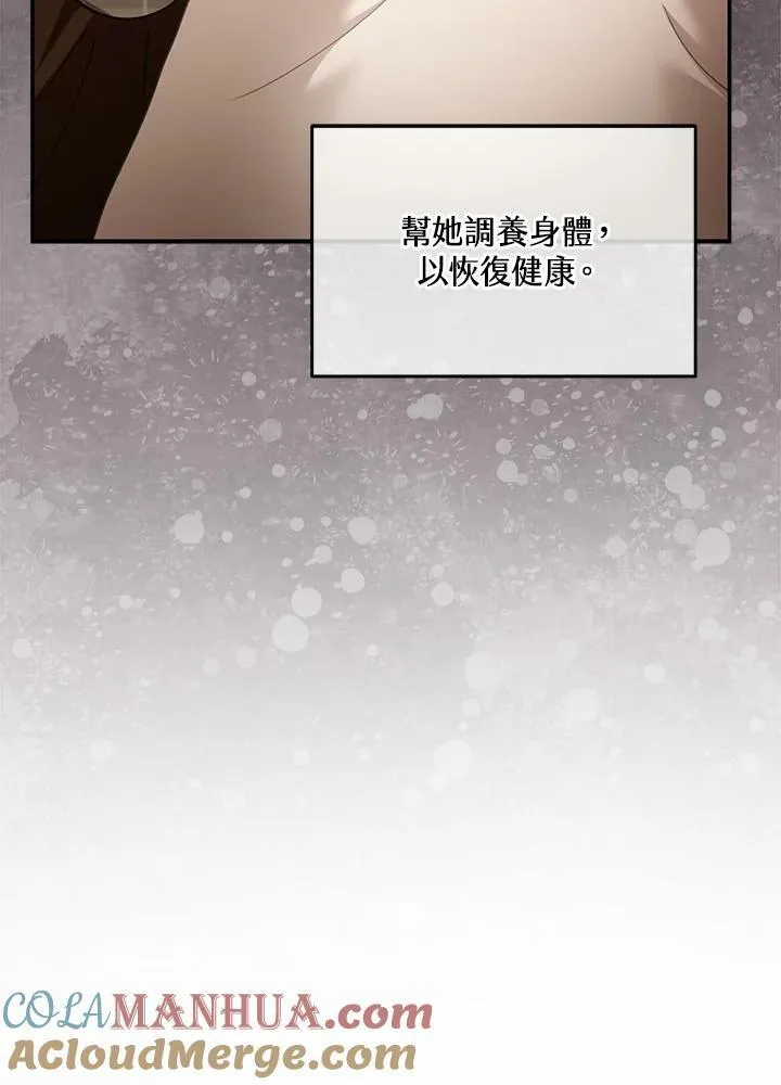 第31话 第41页