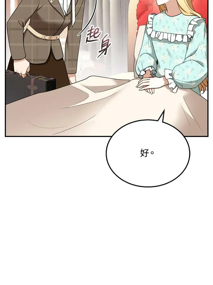 第31话 第46页
