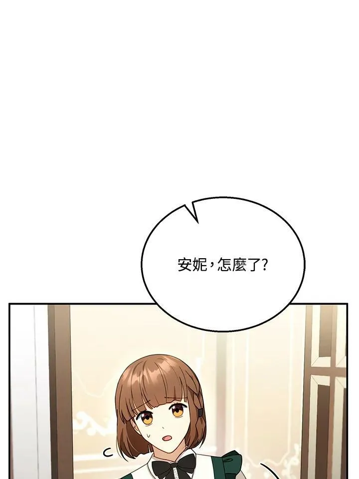 第31话 第48页