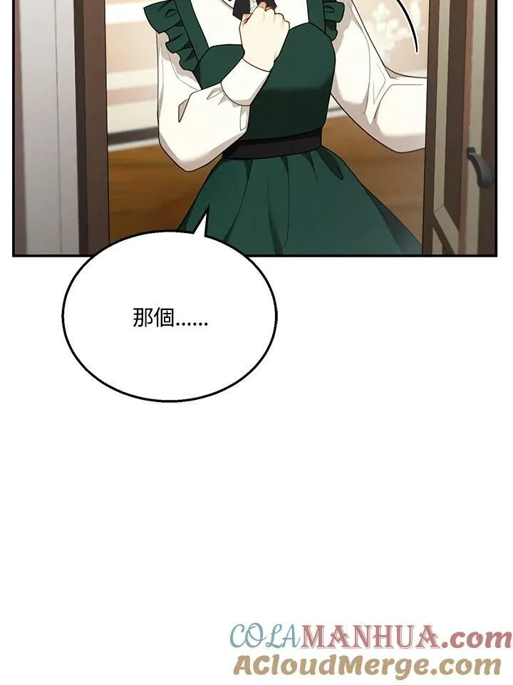 第31话 第49页