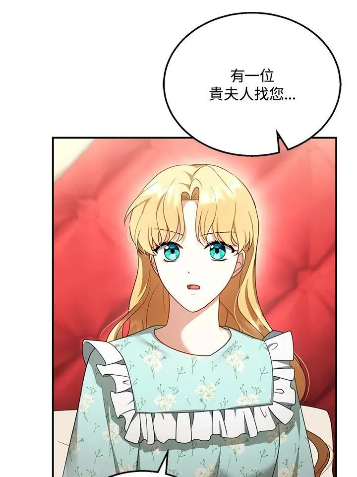 第31话 第50页