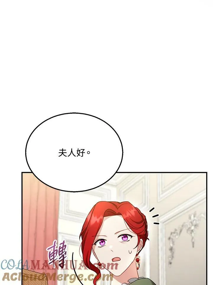 第31话 第53页