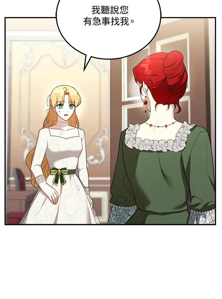 第31话 第55页