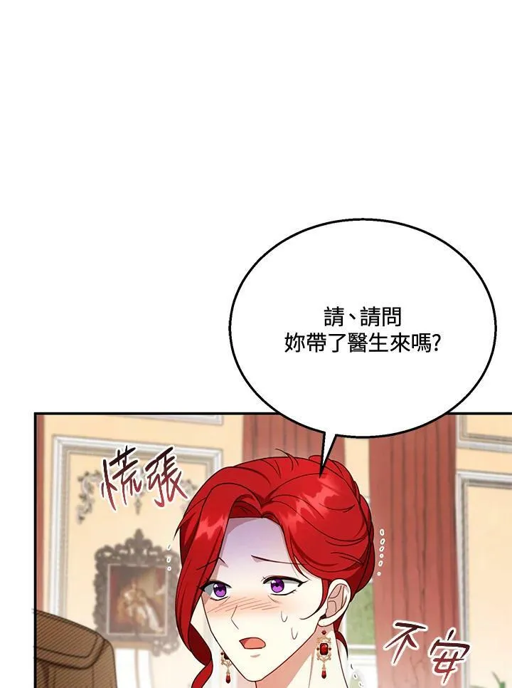 第31话 第59页