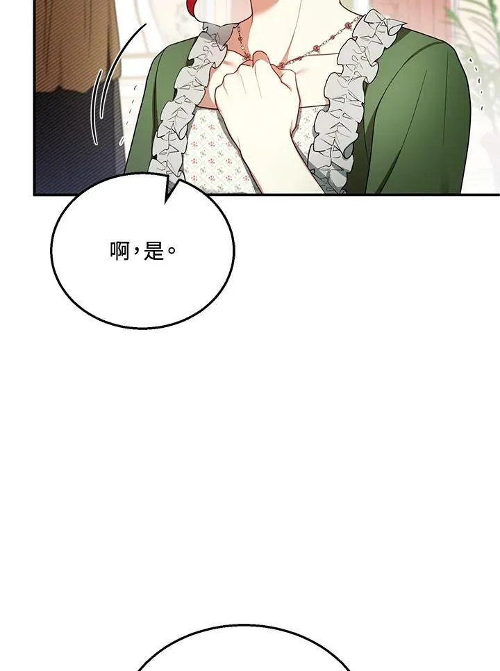 第31话 第60页