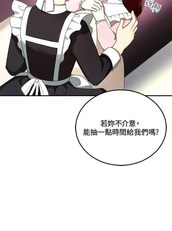 第31话 第63页