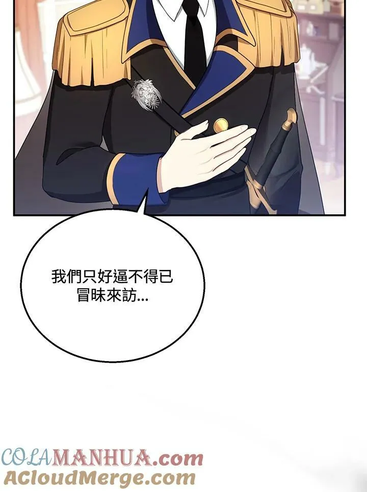 第31话 第65页