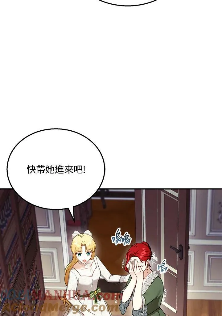 第31话 第73页