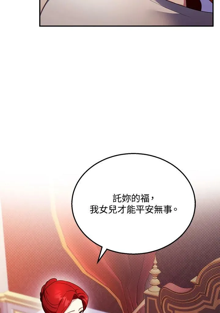 第31话 第78页