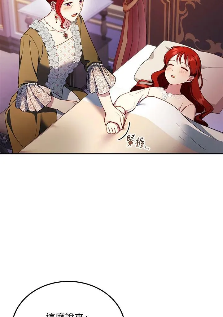 第31话 第79页