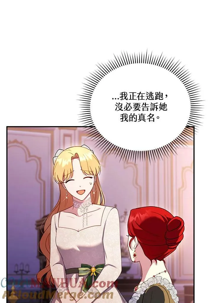 第31话 第81页
