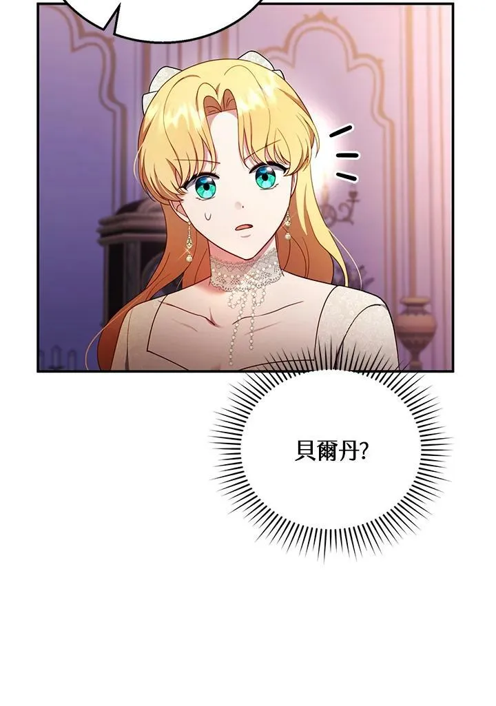 第31话 第83页