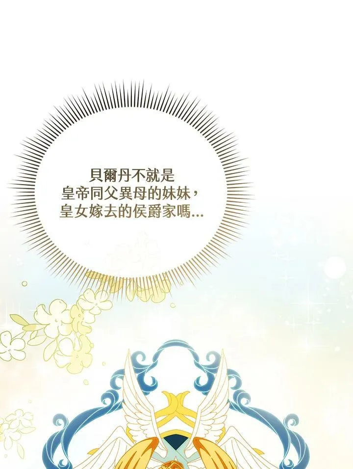 第31话 第84页