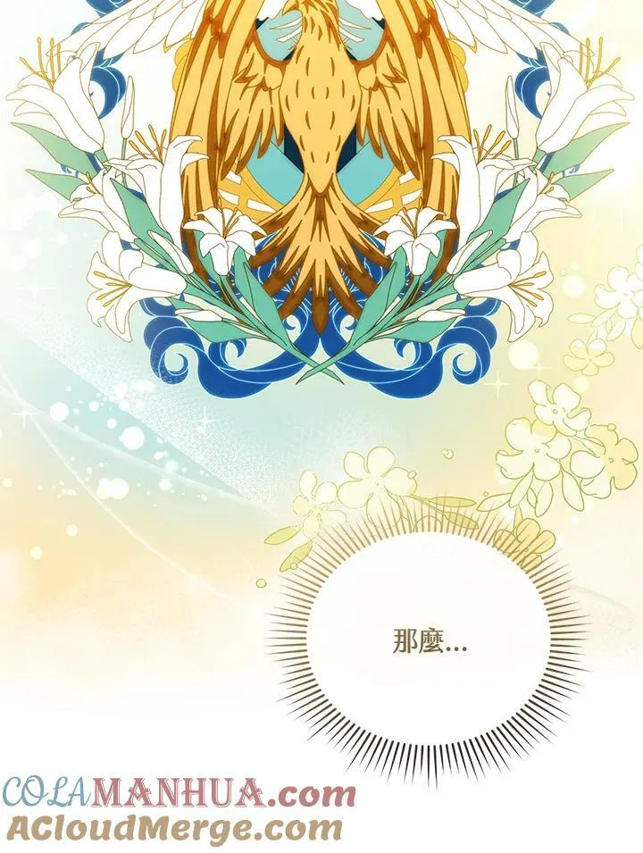 第31话 第85页