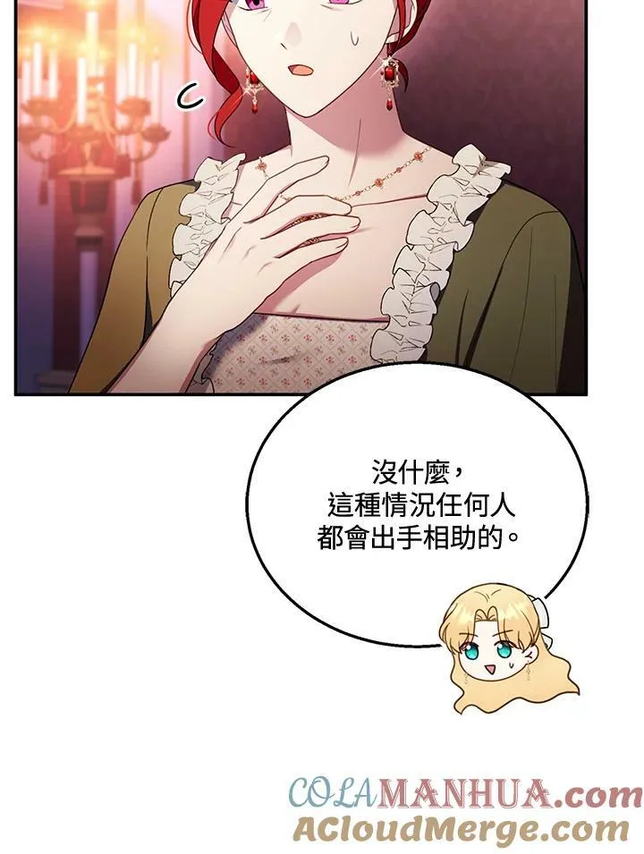 第31话 第89页
