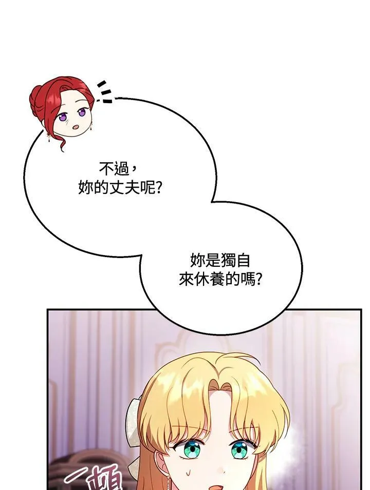 第31话 第90页