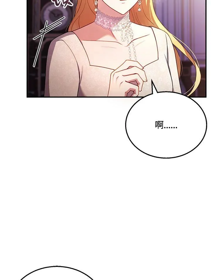 第31话 第91页