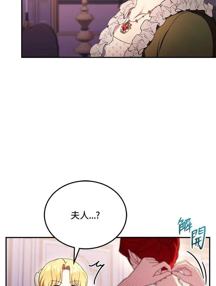 第31话 第96页