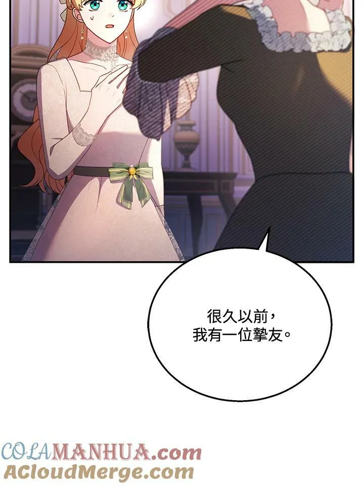 第31话 第97页