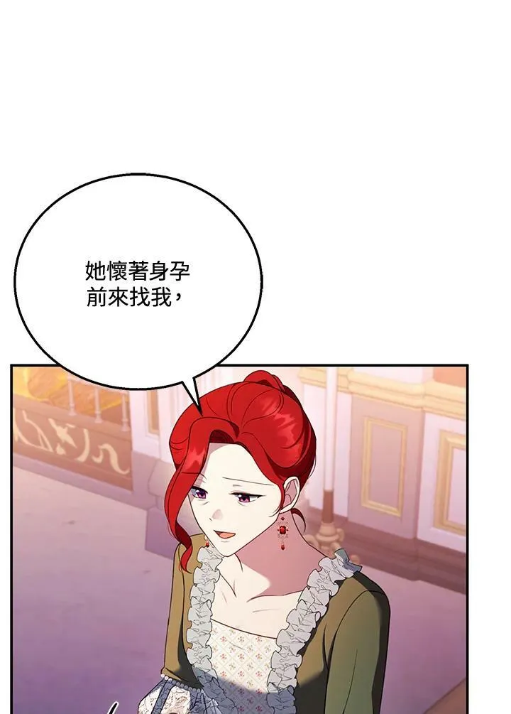 第31话 第98页