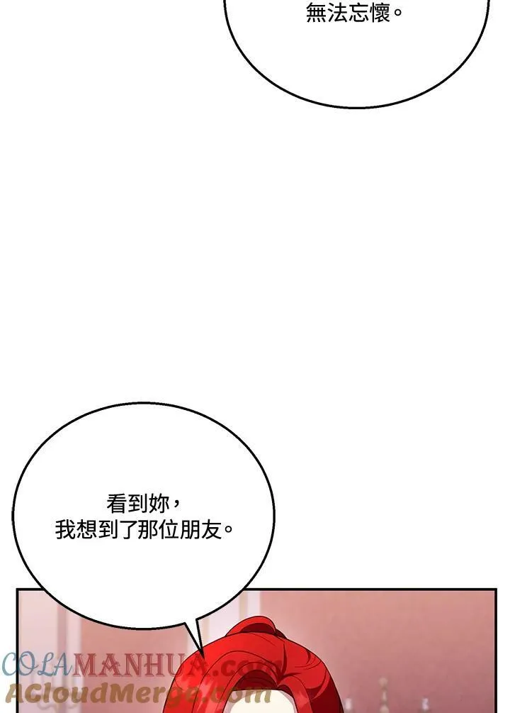 第31话 第101页