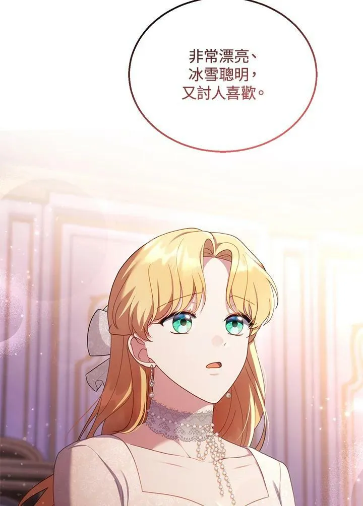 第31话 第103页