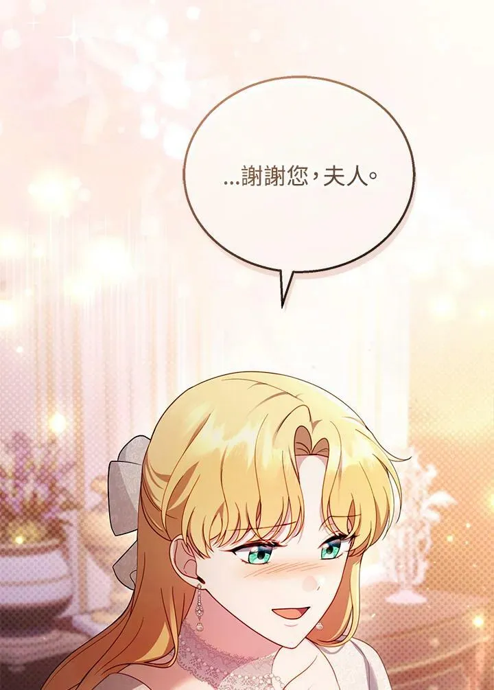 第31话 第106页