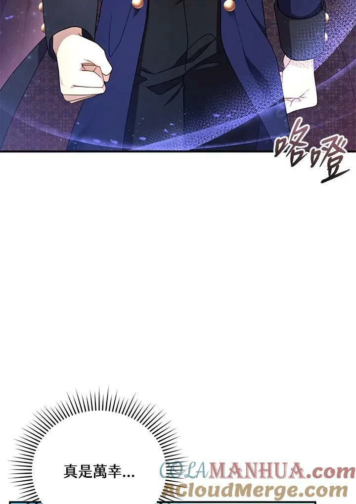 第32话 第5页