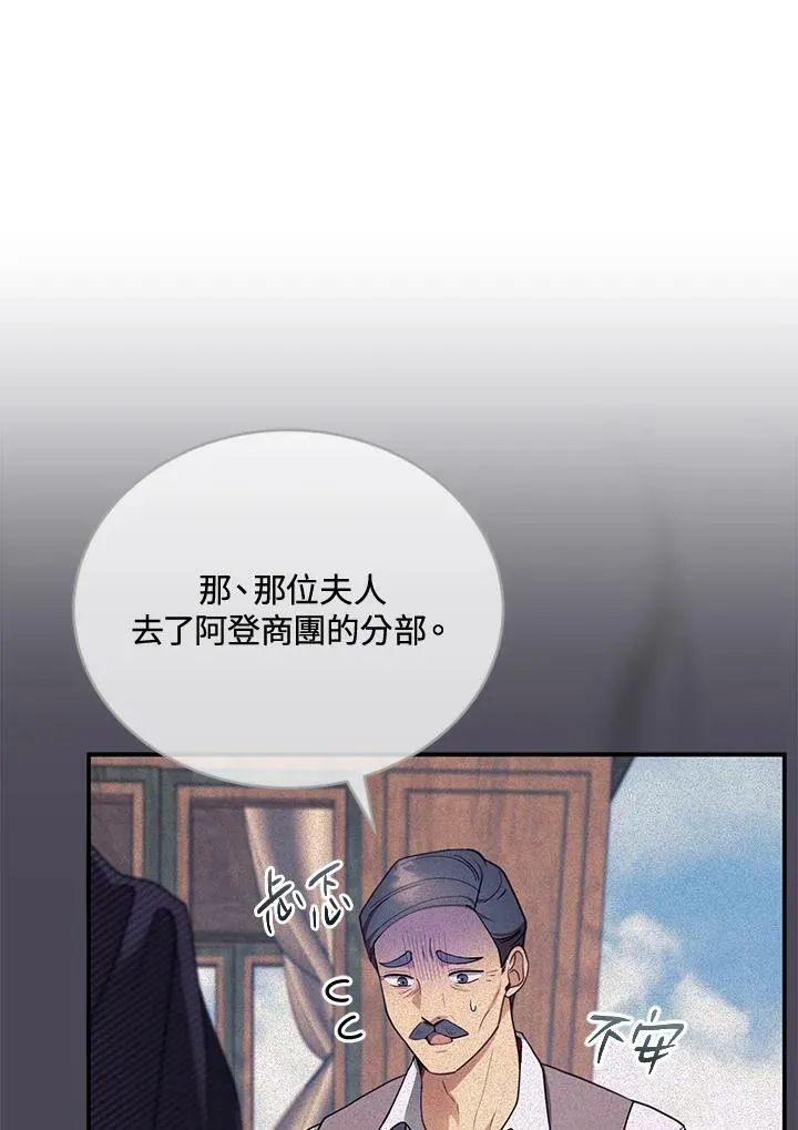 第32话 第7页